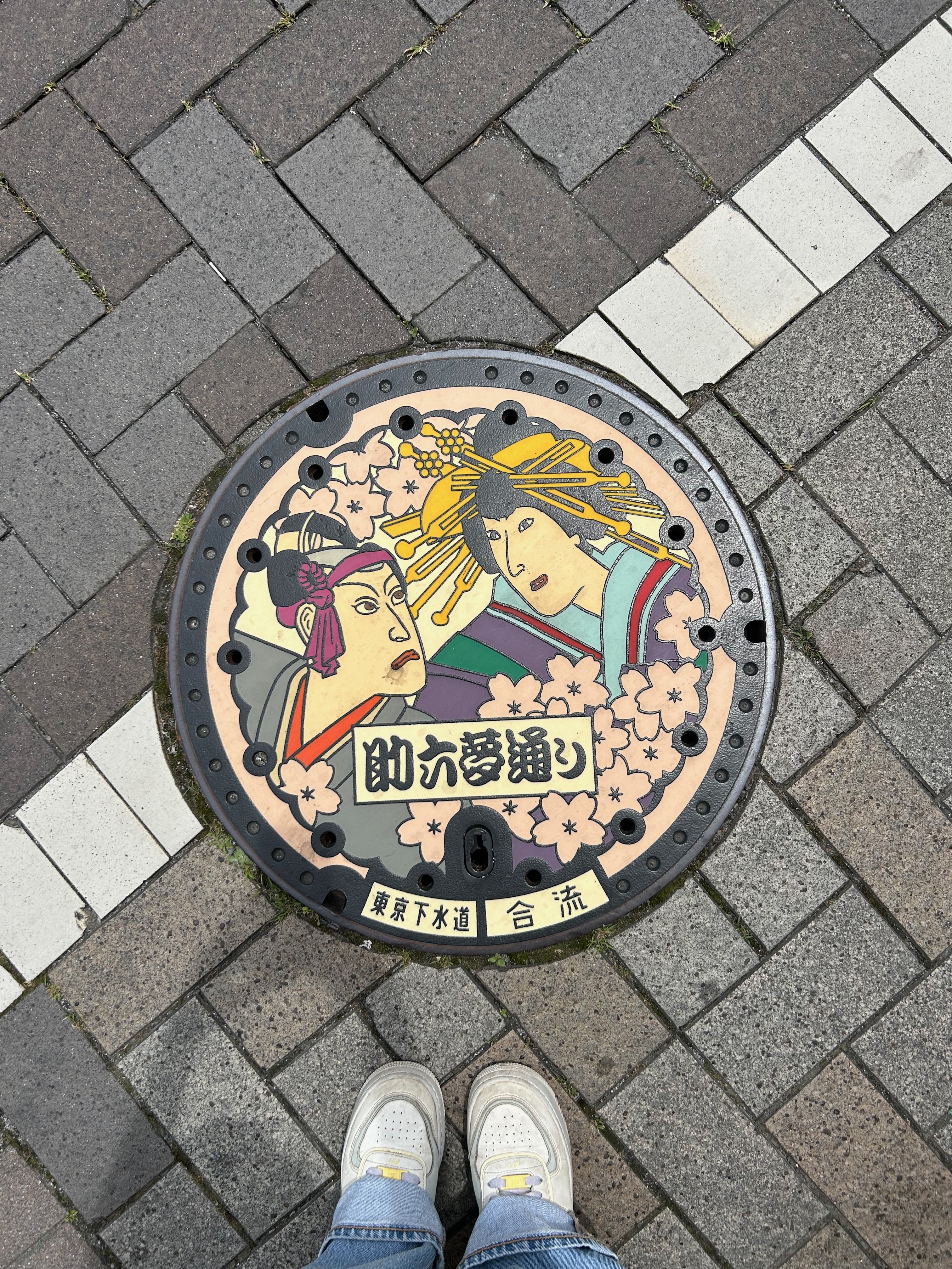 Japan Pothole Art